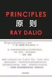 达利欧警示：美债务危机迫在眉睫，风险亟需关注